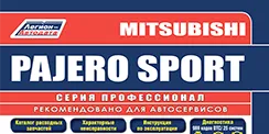 Вышла новая книга Mitsubishi Pajero Sport 2016-