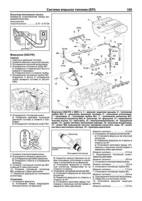Книга Lexus GX470, Toyota Land Cruiser Prado 120 2002-2009 бензин, каталог з/ч, электросхемы. Руководство по ремонту и эксплуатации автомобиля. Автолюбитель. Легион-Aвтодата Книга Lexus GX470, Toyota Land Cruiser Prado 120 2002-2009 бензин, каталог з/ч, электросхемы. Руководство по ремонту и эксплуатации автомобиля. Автолюбитель. Легион-Aвтодата