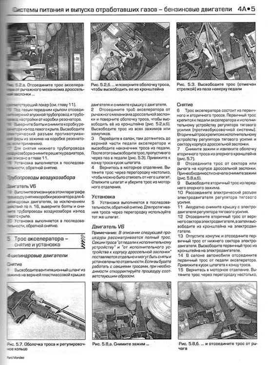 Книга Ford Mondeo 2000-2003 бензин, дизель, ч/б фото, цветные электросхемы. Руководство по ремонту и эксплуатации автомобиля. Алфамер Книга Ford Mondeo 2000-2003 бензин, дизель, ч/б фото, цветные электросхемы. Руководство по ремонту и эксплуатации автомобиля. Алфамер