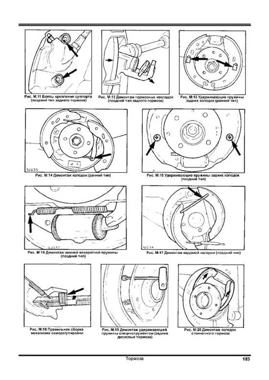 Книга BMW 3 E21, Е30 1975-1990 бензин, электросхемы. Руководство по ремонту и эксплуатации автомобиля. Автолюбитель. Легион-Aвтодата Книга BMW 3 E21, Е30 1975-1990 бензин, электросхемы. Руководство по ремонту и эксплуатации автомобиля. Автолюбитель. Легион-Aвтодата
