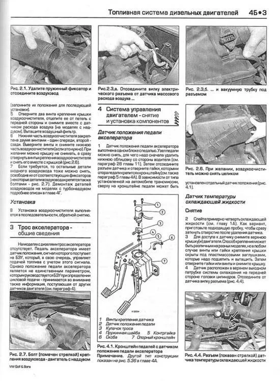 Книга Volkswagen Golf 4, Bora 1998-2000 бензин, дизель, ч/б фото, цветные электросхемы. Руководство по ремонту и эксплуатации автомобиля. Алфамер Книга Volkswagen Golf 4, Bora 1998-2000 бензин, дизель, ч/б фото, цветные электросхемы. Руководство по ремонту и эксплуатации автомобиля. Алфамер