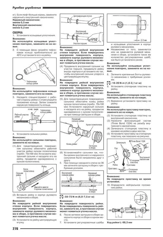 Книга Nissan Skyline R34 1998-2001 бензин, электросхемы. Руководство по ремонту и эксплуатации автомобиля. Автонавигатор Книга Nissan Skyline R34 1998-2001 бензин, электросхемы. Руководство по ремонту и эксплуатации автомобиля. Автонавигатор