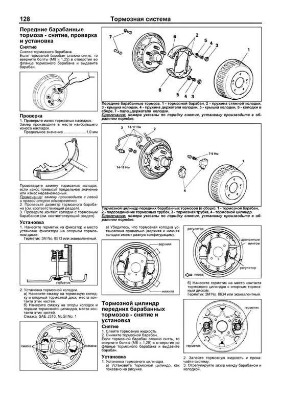 Книга Mitsubishi Delica, L300 1986-1999 дизель, электросхемы. Руководство по ремонту и эксплуатации автомобиля. Профессионал. Легион-Aвтодата Книга Mitsubishi Delica, L300 1986-1999 дизель, электросхемы. Руководство по ремонту и эксплуатации автомобиля. Профессионал. Легион-Aвтодата