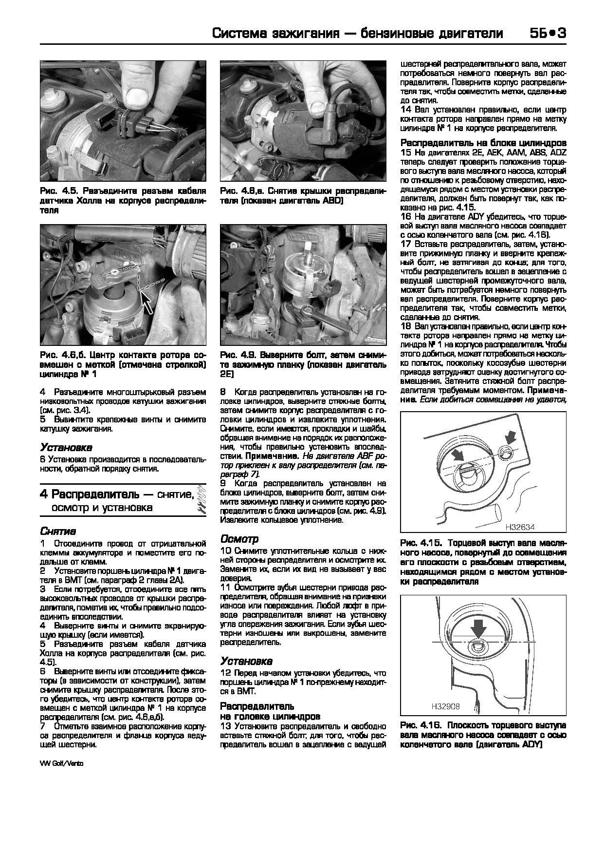 Книга Volkswagen Golf 3, Vento 1992-1998 бензин, дизель, ч/б фото, электросхемы. Руководство по ремонту и эксплуатации автомобиля. Легион-Aвтодата Книга Volkswagen Golf 3, Vento 1992-1998 бензин, дизель, ч/б фото, электросхемы. Руководство по ремонту и эксплуатации автомобиля. Легион-Aвтодата