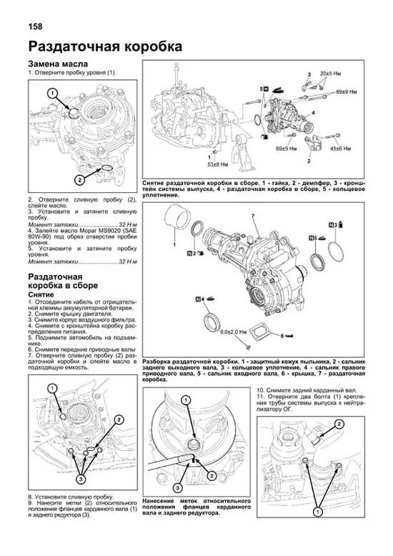 Книга Dodge Caliber с 2006 бензин, каталог запчастей, электросхемы. Руководство по ремонту и эксплуатации автомобиля. Профессионал. Легион-Aвтодата Книга Dodge Caliber с 2006 бензин, каталог запчастей, электросхемы. Руководство по ремонту и эксплуатации автомобиля. Профессионал. Легион-Aвтодата