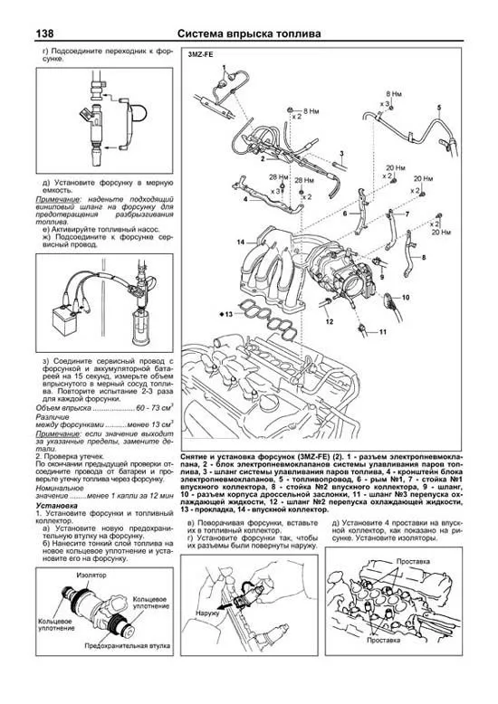 Книга Lexus RX300, 330 2003-2006 бензин, электросхемы, каталог запчастей. Руководство по ремонту и эксплуатации автомобиля. Автолюбитель. Легион-Aвтодата Книга Lexus RX300, 330 2003-2006 бензин, электросхемы, каталог запчастей. Руководство по ремонту и эксплуатации автомобиля. Автолюбитель. Легион-Aвтодата