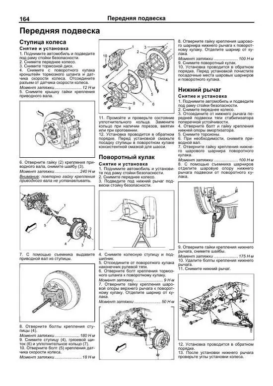 Книга Hummer H2 2002-2009 бензин, электросхемы, каталог з/ч. Руководство по ремонту и эксплуатации автомобиля. Легион-Aвтодата Книга Hummer H2 2002-2009 бензин, электросхемы, каталог з/ч. Руководство по ремонту и эксплуатации автомобиля. Легион-Aвтодата