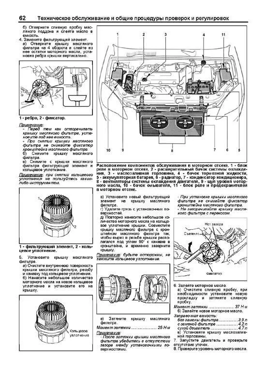 Книга Toyota RAV4 2006-2013, рестайлинг с 2008, 2010 и длиннобазные модели бензин, каталог запчастей, электросхемы. Руководство по ремонту и эксплуатации автомобиля. Автолюбитель. Легион-Aвтодата Книга Toyota RAV4 2006-2013, рестайлинг с 2008, 2010 и длиннобазные модели бензин, каталог запчастей, электросхемы. Руководство по ремонту и эксплуатации автомобиля. Автолюбитель. Легион-Aвтодата