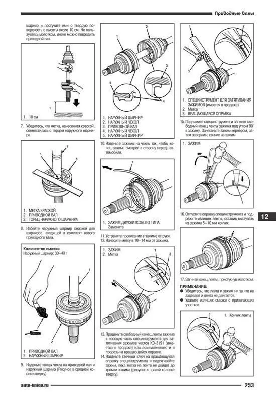 Книга Honda HR-V 1998-2005 бензин, электросхемы. Руководство по ремонту и эксплуатации автомобиля. Автонавигатор Книга Honda HR-V 1998-2005 бензин, электросхемы. Руководство по ремонту и эксплуатации автомобиля. Автонавигатор