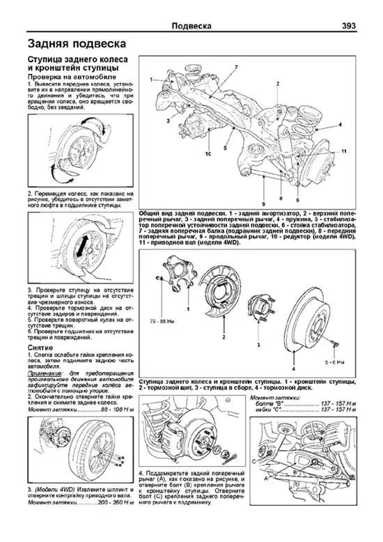 Книга Hyundai Santa Fe 2009-2012 бензин, дизель, электросхемы, каталог запчастей. Руководство по ремонту и эксплуатации автомобиля. Профессионал. Легион-Aвтодата Книга Hyundai Santa Fe 2009-2012 бензин, дизель, электросхемы, каталог запчастей. Руководство по ремонту и эксплуатации автомобиля. Профессионал. Легион-Aвтодата