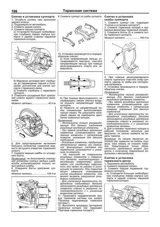 Книга Hummer H2 2002-2009 бензин, электросхемы, каталог з/ч. Руководство по ремонту и эксплуатации автомобиля. Легион-Aвтодата Книга Hummer H2 2002-2009 бензин, электросхемы, каталог з/ч. Руководство по ремонту и эксплуатации автомобиля. Легион-Aвтодата