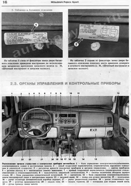Книга Suzuki Grand Vitara, XL-7, Escudo, Mazda Levante, Chevrolet Tracker 1997-2005 бензин, черно-белые фото и электросхемы. Руководство по ремонту и эксплуатации автомобиля. Мир автокниг Книга Suzuki Grand Vitara, XL-7, Escudo, Mazda Levante, Chevrolet Tracker 1997-2005 бензин, черно-белые фото и электросхемы. Руководство по ремонту и эксплуатации автомобиля. Мир автокниг