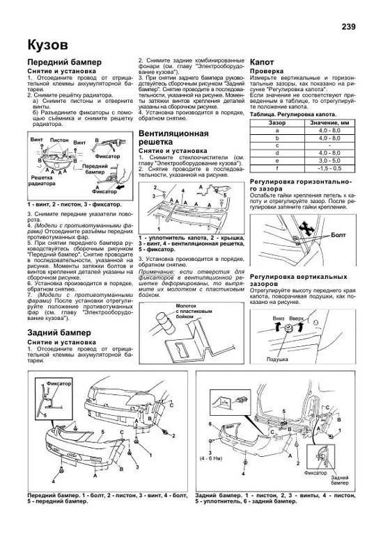 Книга Mazda MPV 2002-2006 бензин, электросхемы. Руководство по ремонту и эксплуатации автомобиля. Легион-Aвтодата Книга Mazda MPV 2002-2006 бензин, электросхемы. Руководство по ремонту и эксплуатации автомобиля. Легион-Aвтодата