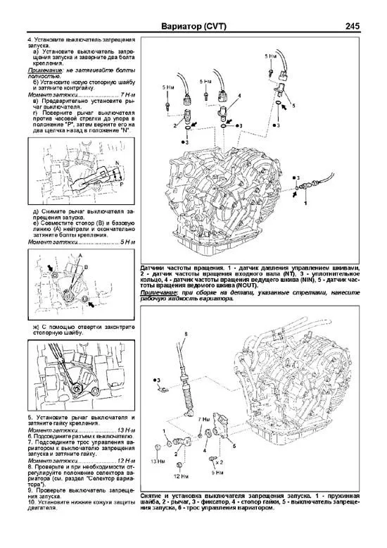 Книга Toyota RAV4 2006-2013, рестайлинг с 2008, 2010 и длиннобазные модели бензин, каталог запчастей, электросхемы. Руководство по ремонту и эксплуатации автомобиля. Автолюбитель. Легион-Aвтодата Книга Toyota RAV4 2006-2013, рестайлинг с 2008, 2010 и длиннобазные модели бензин, каталог запчастей, электросхемы. Руководство по ремонту и эксплуатации автомобиля. Автолюбитель. Легион-Aвтодата