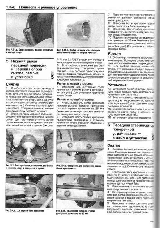 Книга Volvo V70 2000-2004, S80 1998-2005 бензин, дизель, ч/б фото, цветные электросхемы. Руководство по ремонту и эксплуатации автомобиля. Алфамер Книга Volvo V70 2000-2004, S80 1998-2005 бензин, дизель, ч/б фото, цветные электросхемы. Руководство по ремонту и эксплуатации автомобиля. Алфамер