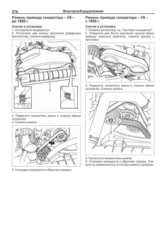Книга Range Rover 2 1994-2001 бензин, дизель, электросхемы. Руководство по ремонту и эксплуатации автомобиля. Легион-Aвтодата Книга Range Rover 2 1994-2001 бензин, дизель, электросхемы. Руководство по ремонту и эксплуатации автомобиля. Легион-Aвтодата