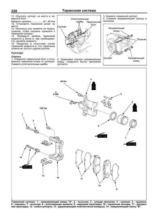 Книга Honda Accord, Torneo, Accord Wagon праворульные модели 1997-2002 бензин, электросхемы. Руководство по ремонту и эксплуатации автомобиля. Легион-Aвтодата Книга Honda Accord, Torneo, Accord Wagon праворульные модели 1997-2002 бензин, электросхемы. Руководство по ремонту и эксплуатации автомобиля. Легион-Aвтодата