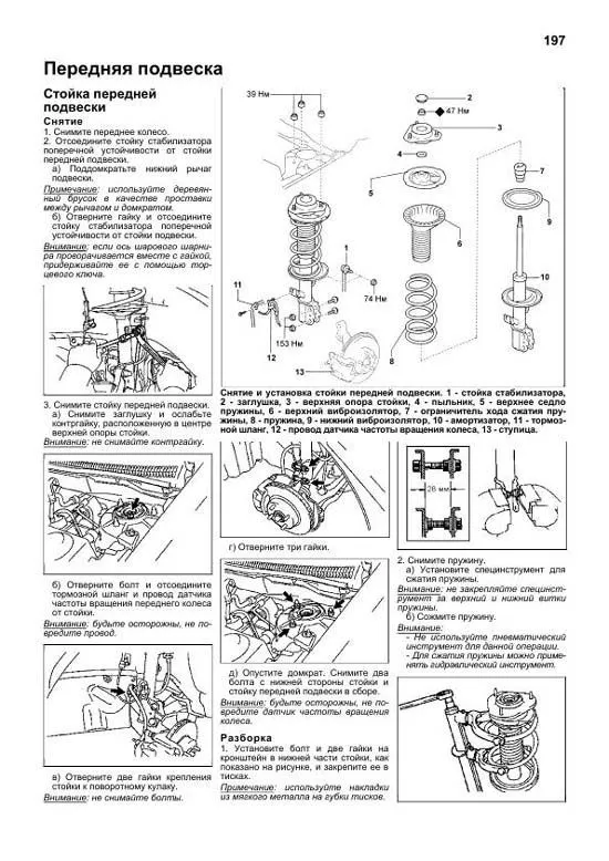 Книга Toyota Will VS 2001-2004 бензин, электросхемы, каталог з/ч. Руководство по ремонту и эксплуатации автомобиля. Легион-Aвтодата Книга Toyota Will VS 2001-2004 бензин, электросхемы, каталог з/ч. Руководство по ремонту и эксплуатации автомобиля. Легион-Aвтодата