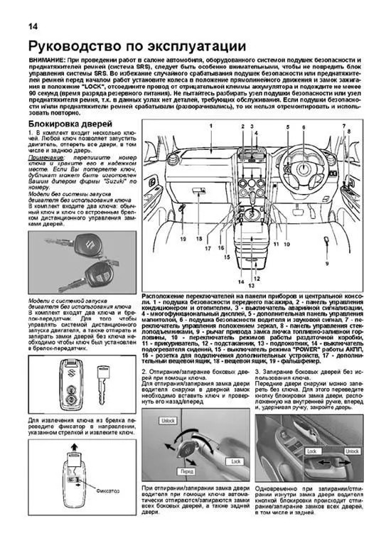 Книга Suzuki Escudo с 2005 бензин, электросхемы, ч/б фото. Руководство по ремонту и эксплуатации автомобиля. Автолюбитель. Легион-Aвтодата Книга Suzuki Escudo с 2005 бензин, электросхемы, ч/б фото. Руководство по ремонту и эксплуатации автомобиля. Автолюбитель. Легион-Aвтодата
