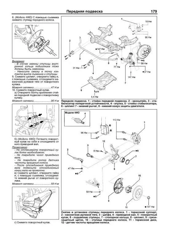 Книга Daihatsu Terios, Be-Go и Toyota Rush c 2006, рестайлинг c 2009 бензин, каталог запчастей, электросхемы. Руководство по ремонту и эксплуатации автомобиля. Автолюбитель. Легион-Aвтодата Книга Daihatsu Terios, Be-Go и Toyota Rush c 2006, рестайлинг c 2009 бензин, каталог запчастей, электросхемы. Руководство по ремонту и эксплуатации автомобиля. Автолюбитель. Легион-Aвтодата