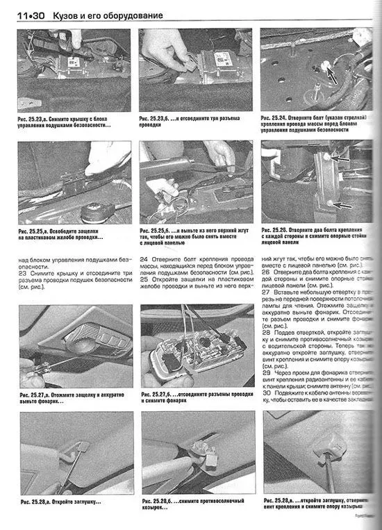 Книга Ford Fiesta 2008-2011 бензин, дизель, ч/б фото, цветные электросхемы. Руководство по ремонту и эксплуатации автомобиля. Алфамер Книга Ford Fiesta 2008-2011 бензин, дизель, ч/б фото, цветные электросхемы. Руководство по ремонту и эксплуатации автомобиля. Алфамер