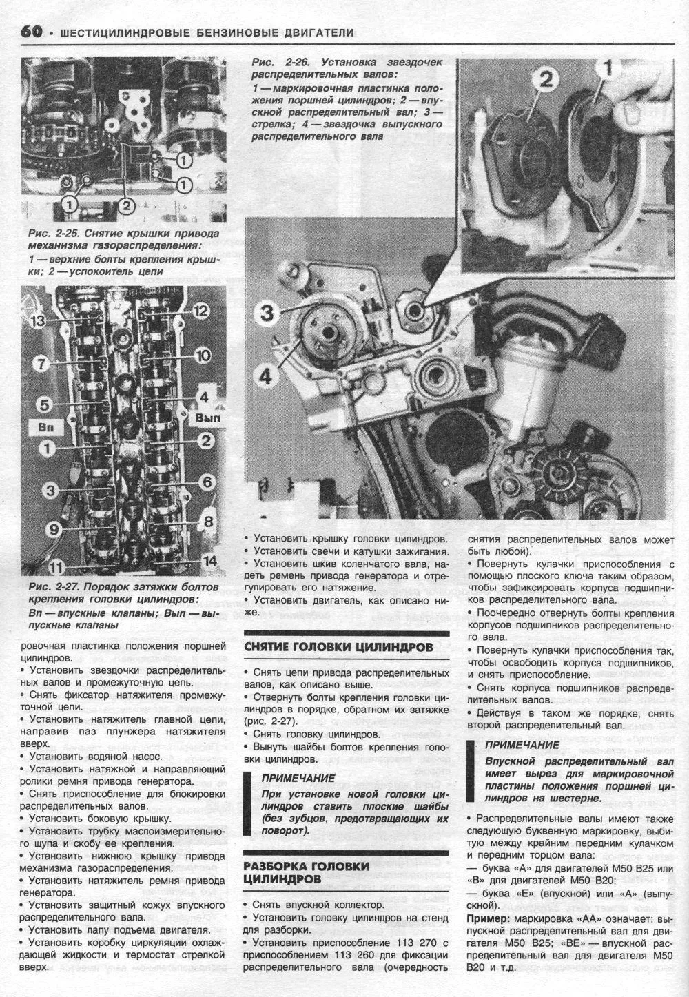 Книга BMW 3 Е36 1990-2000 бензин, дизель. Руководство по ремонту и эксплуатации автомобиля. Атласы автомобилей Книга BMW 3 Е36 1990-2000 бензин, дизель. Руководство по ремонту и эксплуатации автомобиля. Атласы автомобилей