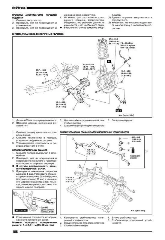 Книга Mazda CX-7 с 2006 бензин. Руководство по ремонту и эксплуатации автомобиля. Автонавигатор Книга Mazda CX-7 с 2006 бензин. Руководство по ремонту и эксплуатации автомобиля. Автонавигатор