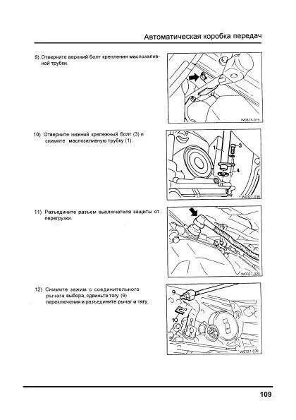 Книга SsangYong Musso, Tagaz Road Partner с 1994, рестайлинг с 2000 бензин, дизель, электросхемы. Руководство по ремонту и эксплуатации автомобиля. Профессионал. 2 тома. Легион-Aвтодата Книга SsangYong Musso, Tagaz Road Partner с 1994, рестайлинг с 2000 бензин, дизель, электросхемы. Руководство по ремонту и эксплуатации автомобиля. Профессионал. 2 тома. Легион-Aвтодата