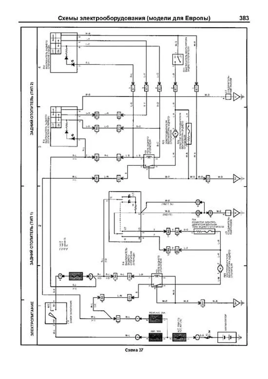 Книга Toyota Land Cruiser Prado 90, 95 1996-2002 дизель, каталог запчастей, электросхемы. Руководство по ремонту и эксплуатации автомобиля. Профессионал. Легион-Aвтодата Книга Toyota Land Cruiser Prado 90, 95 1996-2002 дизель, каталог запчастей, электросхемы. Руководство по ремонту и эксплуатации автомобиля. Профессионал. Легион-Aвтодата