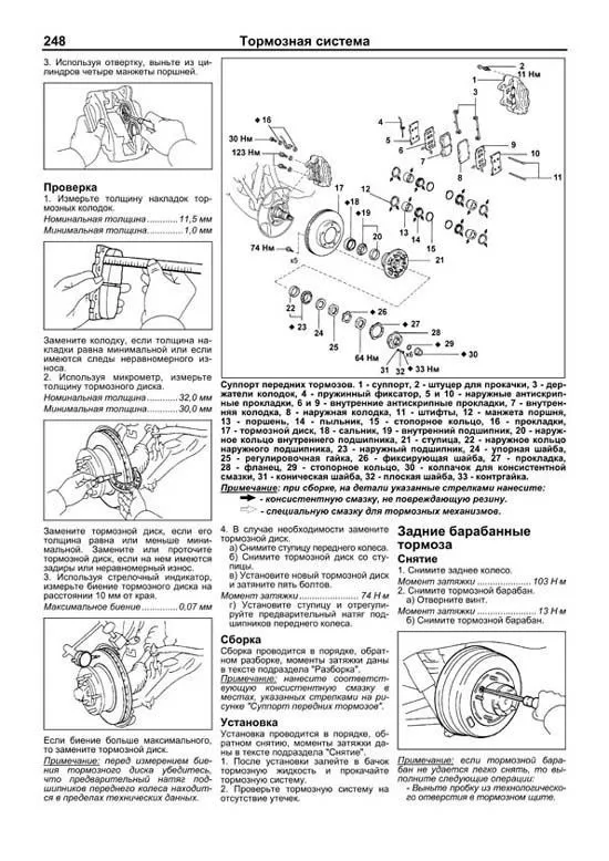 Книга Toyota Land Cruiser 100, Lexus LX470 1998-2007, рестайлинг c 2002 бензин, электросхемы. Руководство по ремонту и эксплуатации автомобиля. Профессионал. 2 тома. Легион-Aвтодата Книга Toyota Land Cruiser 100, Lexus LX470 1998-2007, рестайлинг c 2002 бензин, электросхемы. Руководство по ремонту и эксплуатации автомобиля. Профессионал. 2 тома. Легион-Aвтодата