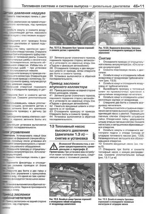 Книга Opel Meriva 2003-2010 бензин, дизель, ч/б фото, цветные электросхемы. Руководство по ремонту и эксплуатации автомобиля. Алфамер Книга Opel Meriva 2003-2010 бензин, дизель, ч/б фото, цветные электросхемы. Руководство по ремонту и эксплуатации автомобиля. Алфамер
