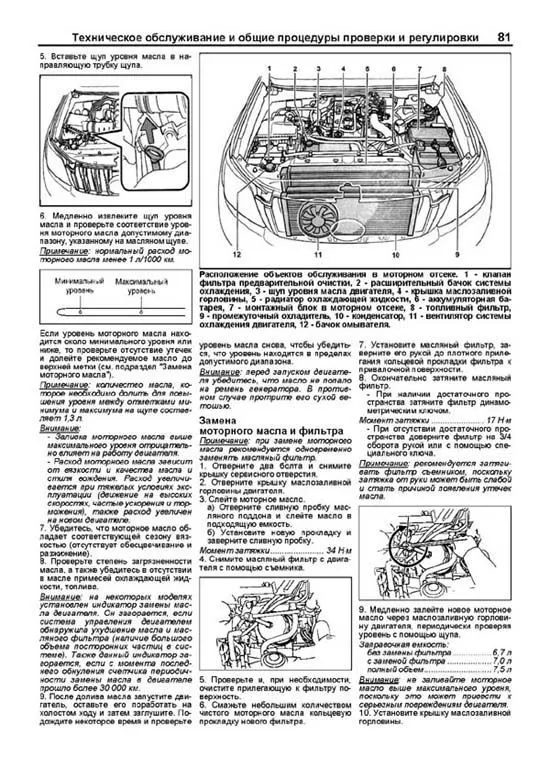 Книга Toyota Land Cruiser Prado 150 2009-2015 дизель, каталог запчастей, электросхемы. Руководство по ремонту и эксплуатации автомобиля. Автолюбитель. Легион-Aвтодата Книга Toyota Land Cruiser Prado 150 2009-2015 дизель, каталог запчастей, электросхемы. Руководство по ремонту и эксплуатации автомобиля. Автолюбитель. Легион-Aвтодата