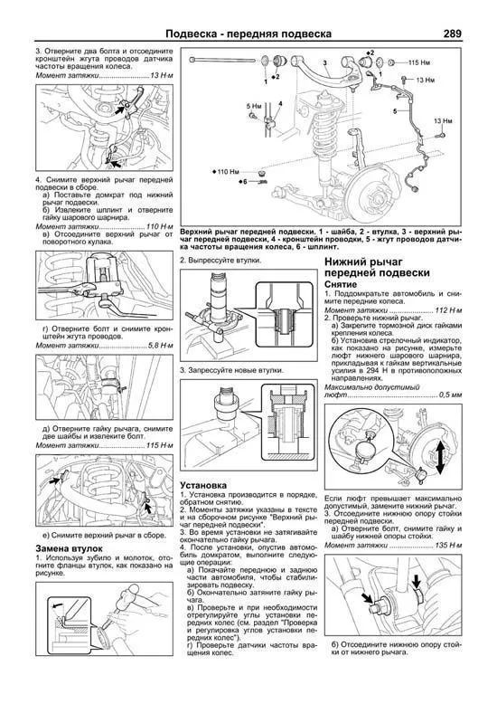 Книга Toyota HiLux Surf с 2002 бензин, дизель, электросхемы, каталог з/ч. Руководство по ремонту и эксплуатации автомобиля. Легион-Aвтодата Книга Toyota HiLux Surf с 2002 бензин, дизель, электросхемы, каталог з/ч. Руководство по ремонту и эксплуатации автомобиля. Легион-Aвтодата