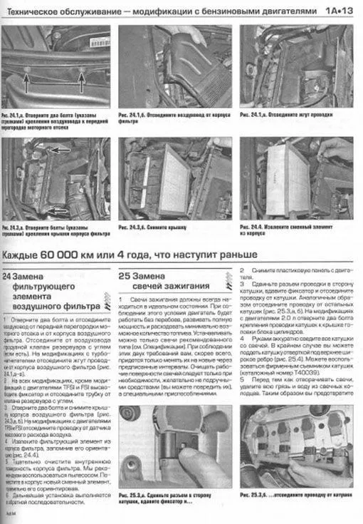 Книга Audi A4 2005-2008 бензин, дизель, ч/б фото, цветные электросхемы. Руководство по ремонту и эксплуатации автомобиля. Алфамер Книга Audi A4 2005-2008 бензин, дизель, ч/б фото, цветные электросхемы. Руководство по ремонту и эксплуатации автомобиля. Алфамер