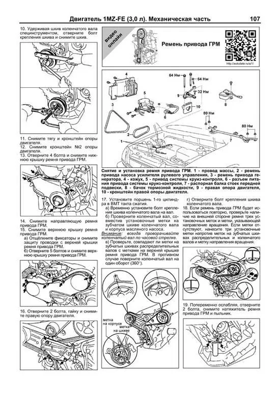 Книга Lexus RX300, Toyota Harrier 1997-2003 бензин, электросхемы, каталог запчастей. Руководство по ремонту и эксплуатации автомобиля. Профессионал. Легион-Aвтодата Книга Lexus RX300, Toyota Harrier 1997-2003 бензин, электросхемы, каталог запчастей. Руководство по ремонту и эксплуатации автомобиля. Профессионал. Легион-Aвтодата