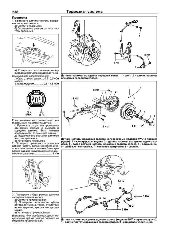 Книга Toyota Starlet 1989-1999 бензин, дизель, электросхемы. Руководство по ремонту и эксплуатации автомобиля. Легион-Aвтодата Книга Toyota Starlet 1989-1999 бензин, дизель, электросхемы. Руководство по ремонту и эксплуатации автомобиля. Легион-Aвтодата