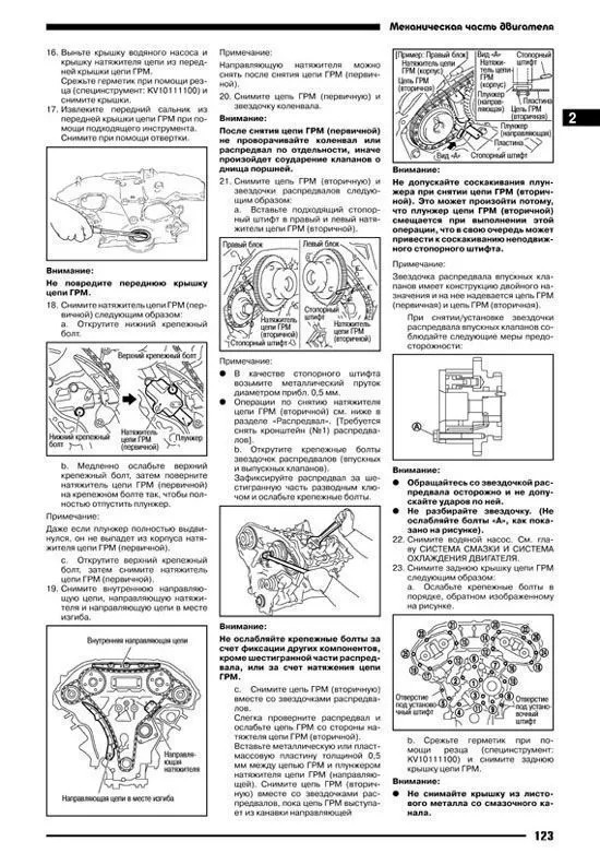 Книга Nissan Teana J31 2003-2008 бензин. Руководство по ремонту и эксплуатации автомобиля. Автолюбитель. Автонавигатор Книга Nissan Teana J31 2003-2008 бензин. Руководство по ремонту и эксплуатации автомобиля. Автолюбитель. Автонавигатор