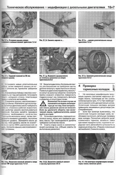 Книга Audi A4 2005-2008 бензин, дизель, ч/б фото, цветные электросхемы. Руководство по ремонту и эксплуатации автомобиля. Алфамер Книга Audi A4 2005-2008 бензин, дизель, ч/б фото, цветные электросхемы. Руководство по ремонту и эксплуатации автомобиля. Алфамер