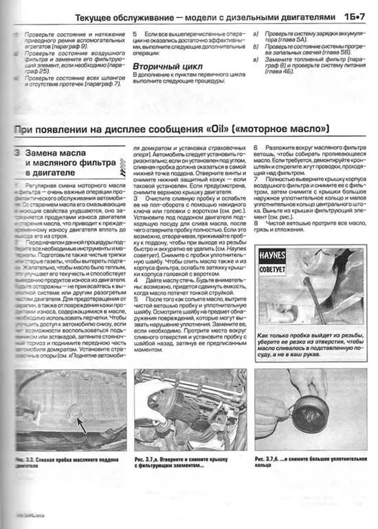 Книга Volkswagen Golf 5, Golf Plus 5, Jetta 2004-2009 бензин, дизель, ч/б фото, цветные электросхемы. Руководство по ремонту и эксплуатации автомобиля. Алфамер Книга Volkswagen Golf 5, Golf Plus 5, Jetta 2004-2009 бензин, дизель, ч/б фото, цветные электросхемы. Руководство по ремонту и эксплуатации автомобиля. Алфамер