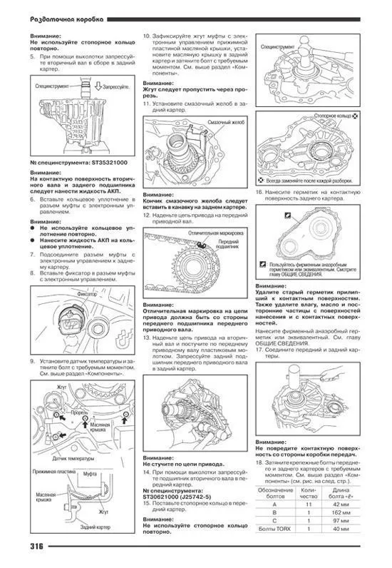 Книга Infiniti FX35, 45 S50 2003-2008 бензин, электросхемы. Руководство по ремонту и эксплуатации автомобиля. Автонавигатор Книга Infiniti FX35, 45 S50 2003-2008 бензин, электросхемы. Руководство по ремонту и эксплуатации автомобиля. Автонавигатор