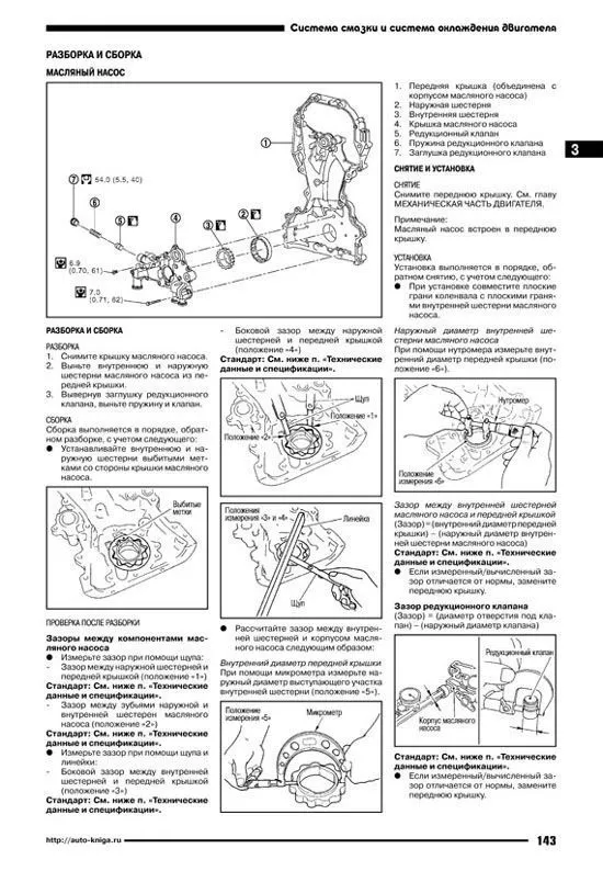 Книга Nissan X-Trail T31 2007-2015 бензин, электросхемы. Руководство по ремонту и эксплуатации автомобиля. Автолюбитель. Автонавигатор Книга Nissan X-Trail T31 2007-2015 бензин, электросхемы. Руководство по ремонту и эксплуатации автомобиля. Автолюбитель. Автонавигатор