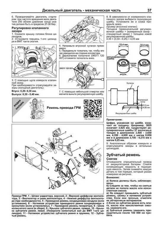 Книга Kia Sportage 1994-2000 бензин, дизель, электросхемы. Руководство по ремонту и эксплуатации автомобиля. Профессионал. Легион-Aвтодата Книга Kia Sportage 1994-2000 бензин, дизель, электросхемы. Руководство по ремонту и эксплуатации автомобиля. Профессионал. Легион-Aвтодата