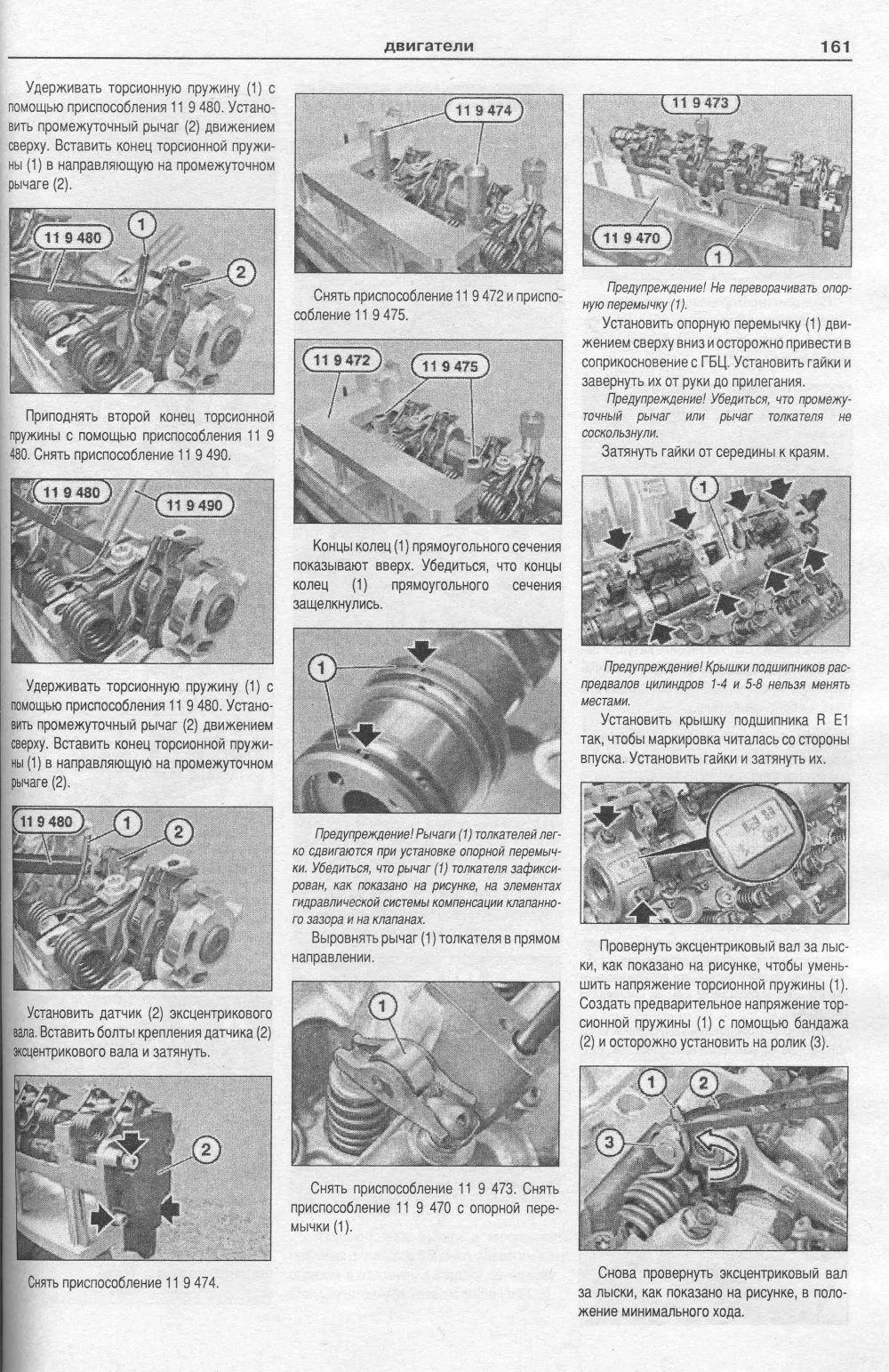 Книга BMW X5 Е53 1999-2006 бензин, дизель, электросхемы. Руководство по ремонту и эксплуатации автомобиля. Атласы автомобилей Книга BMW X5 Е53 1999-2006 бензин, дизель, электросхемы. Руководство по ремонту и эксплуатации автомобиля. Атласы автомобилей