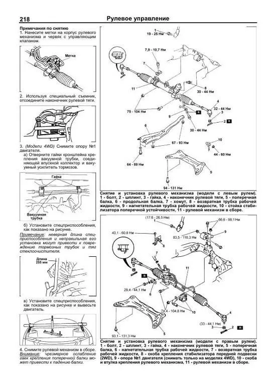 Книга Mazda MPV 2002-2006 бензин, электросхемы. Руководство по ремонту и эксплуатации автомобиля. Легион-Aвтодата Книга Mazda MPV 2002-2006 бензин, электросхемы. Руководство по ремонту и эксплуатации автомобиля. Легион-Aвтодата