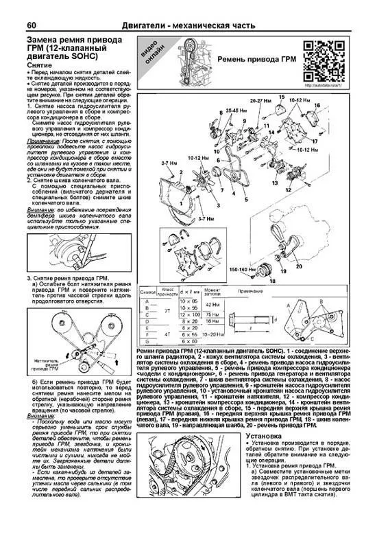 Книга Mitsubishi Pajero 2 1991-2000 бензин, каталог з/ч, электросхемы. Руководство по ремонту и эксплуатации автомобиля. Профессионал. Легион-Aвтодата Книга Mitsubishi Pajero 2 1991-2000 бензин, каталог з/ч, электросхемы. Руководство по ремонту и эксплуатации автомобиля. Профессионал. Легион-Aвтодата