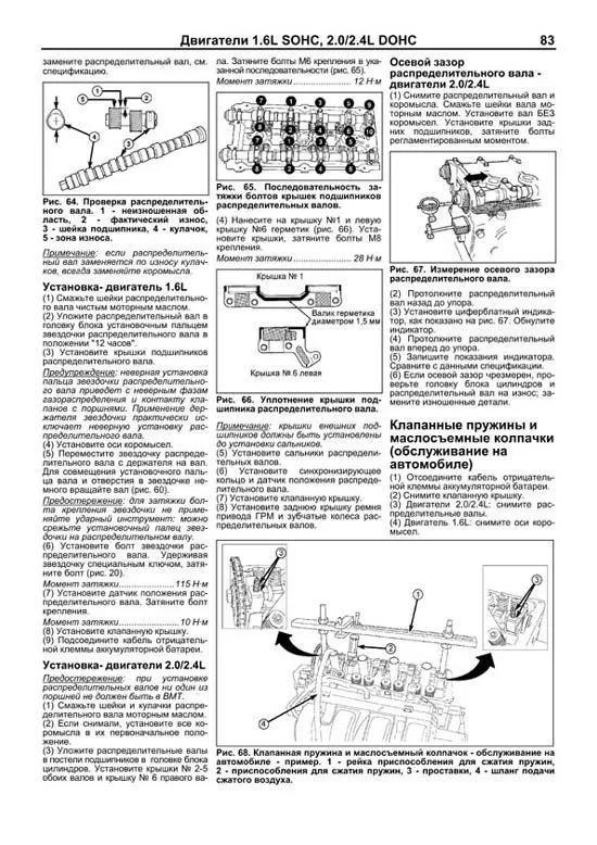 Книга Chrysler PT Cruiser 2000-2010 бензин, электросхемы, каталог з/ч. Руководство по ремонту и эксплуатации автомобиля. Автолюбитель. Легион-Aвтодата Книга Chrysler PT Cruiser 2000-2010 бензин, электросхемы, каталог з/ч. Руководство по ремонту и эксплуатации автомобиля. Автолюбитель. Легион-Aвтодата