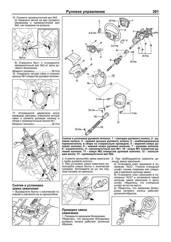 Книга Toyota HiLux Surf с 2002 бензин, дизель, электросхемы, каталог з/ч. Руководство по ремонту и эксплуатации автомобиля. Легион-Aвтодата Книга Toyota HiLux Surf с 2002 бензин, дизель, электросхемы, каталог з/ч. Руководство по ремонту и эксплуатации автомобиля. Легион-Aвтодата