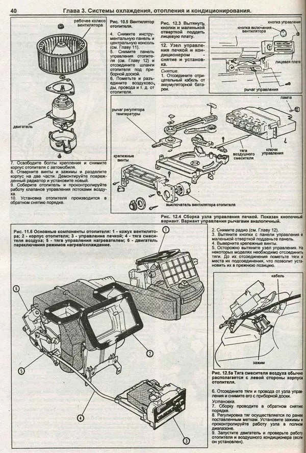 Книга Honda Civic, Ballade CRX, Shuttle 1984-1991 бензин. Руководство по ремонту и эксплуатации автомобиля. Техинформ Книга Honda Civic, Ballade CRX, Shuttle 1984-1991 бензин. Руководство по ремонту и эксплуатации автомобиля. Техинформ