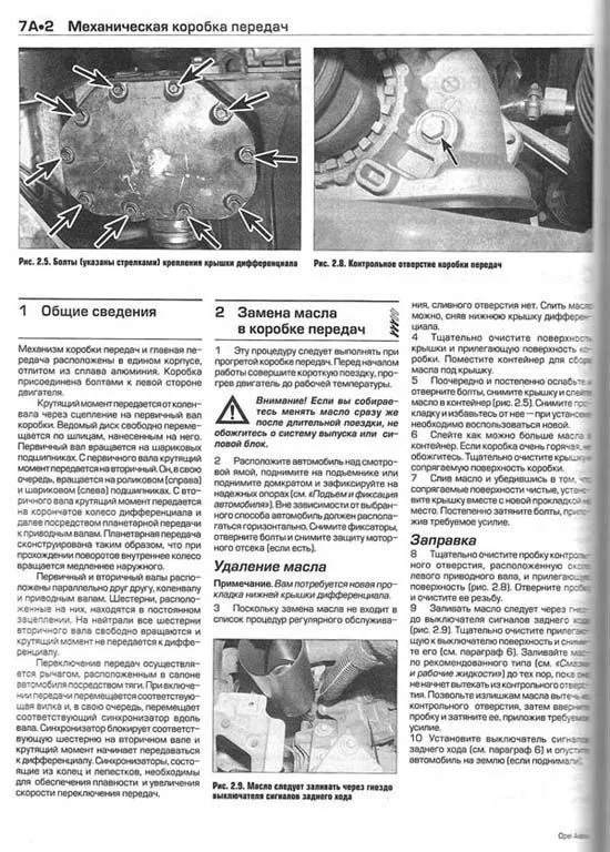 Книга Opel Astra H 2004-2008 бензин, ч/б фото, цветные электросхемы. Руководство по ремонту и эксплуатации автомобиля. Алфамер Книга Opel Astra H 2004-2008 бензин, ч/б фото, цветные электросхемы. Руководство по ремонту и эксплуатации автомобиля. Алфамер