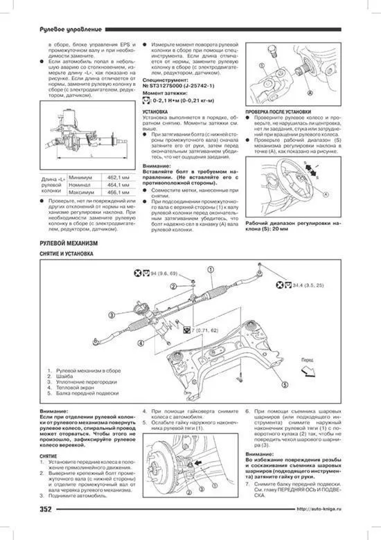 Книга Nissan Tiida C11 с 2004 бензин. Руководство по ремонту и эксплуатации автомобиля. Профессионал. Автонавигатор Книга Nissan Tiida C11 с 2004 бензин. Руководство по ремонту и эксплуатации автомобиля. Профессионал. Автонавигатор